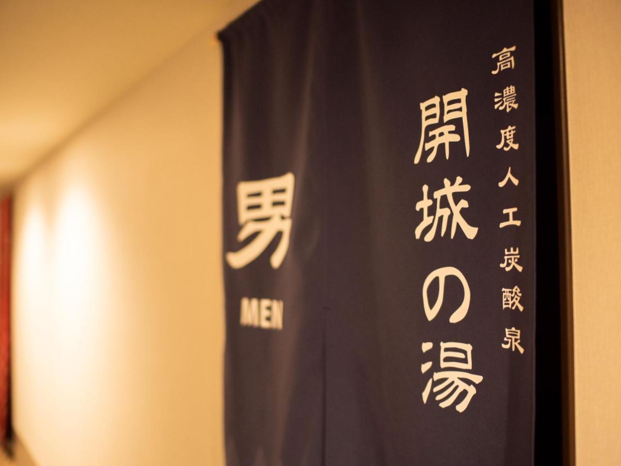 Super Hotel Tokyo Shiba Ngoại thất bức ảnh